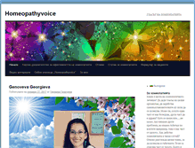 Tablet Screenshot of homeopathyvoice.com